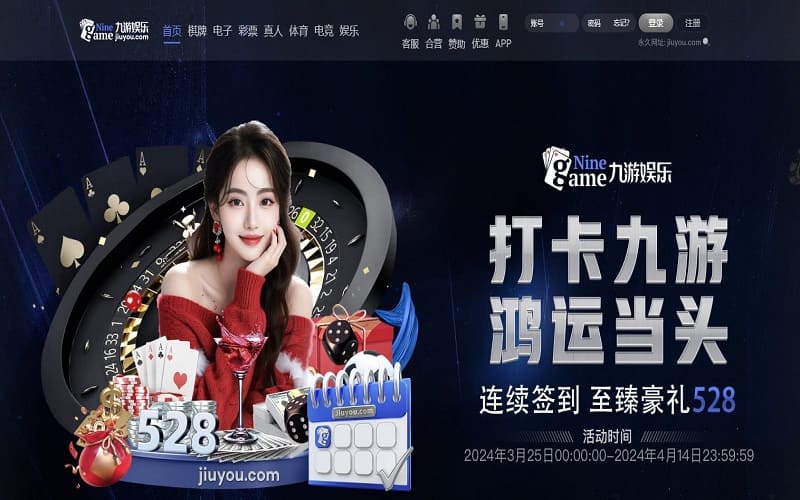 九游体育（JIUYOUSPORTS）专注于打造智能化数字体育平台，提供权威赛事资讯、实时比分、数据分析及互动服务。通过九游体育官网、官方九游体育登录和九游体育入口，用户可便捷获取最新体育动态，并通过九游体育平台享受安全、专业、个性化的数字体育体验，打造全方位智慧体育生态。