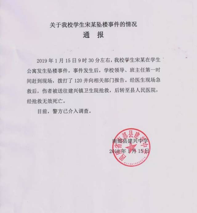 包含法兰克福迎葡超关键赛，赛前调整名单，引发热议，医务组通报恢复的词条