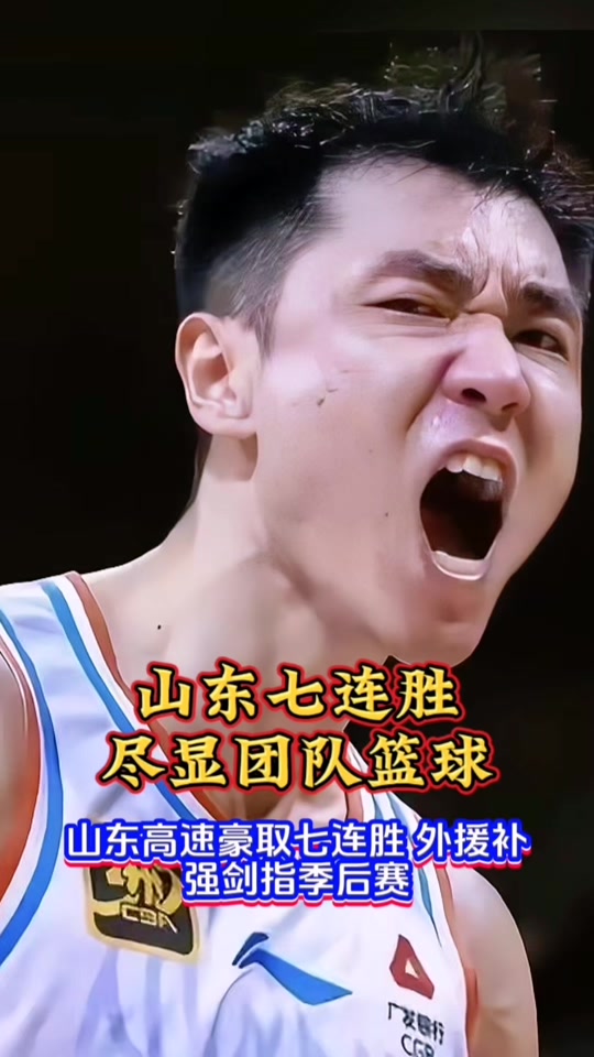 9游官网入口-冲刺阶段CBA常规赛传出新动向，山东泰山刷新队史纪录，管理层表态——引发热议，年轻球员得到机会的简单介绍